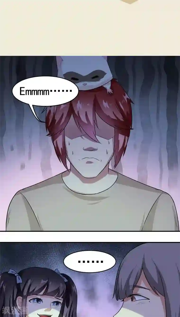 我是神 别许愿第24话