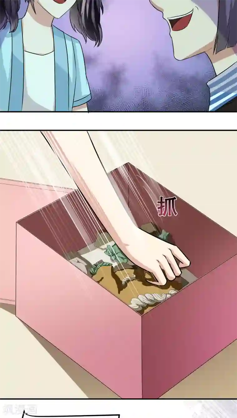 我是神 别许愿第24话