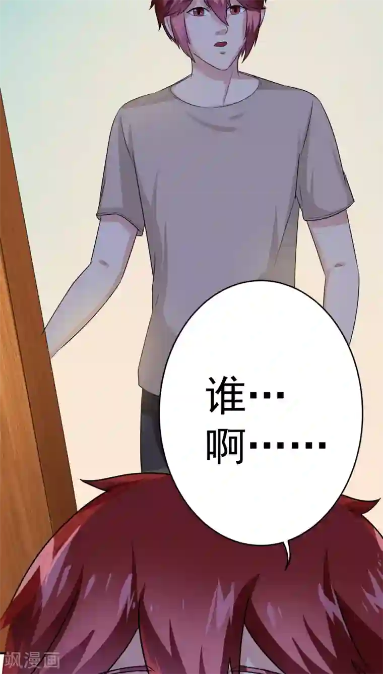 我是神 别许愿第24话