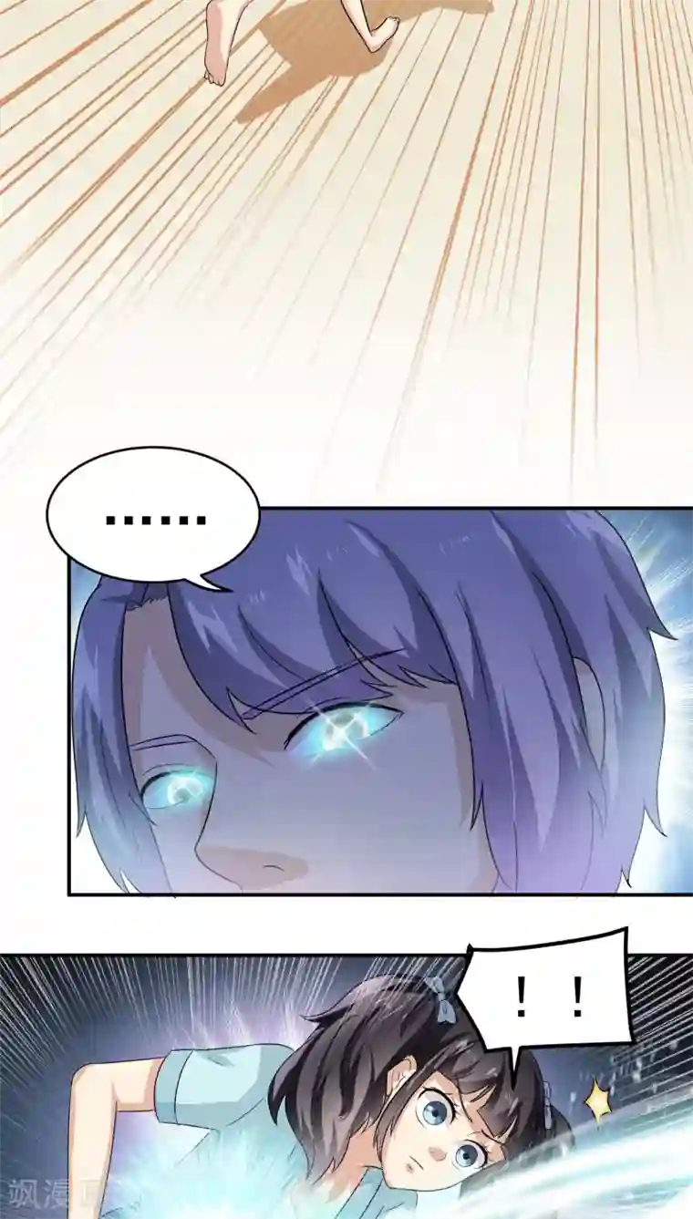 我是神 别许愿第25话