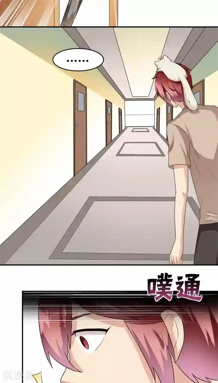 我是神 别许愿第25话