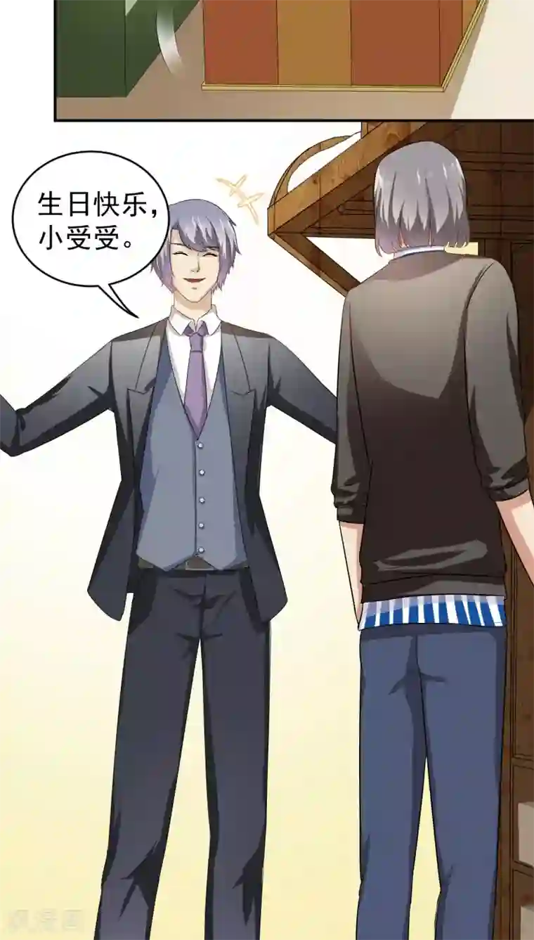 我是神 别许愿第25话