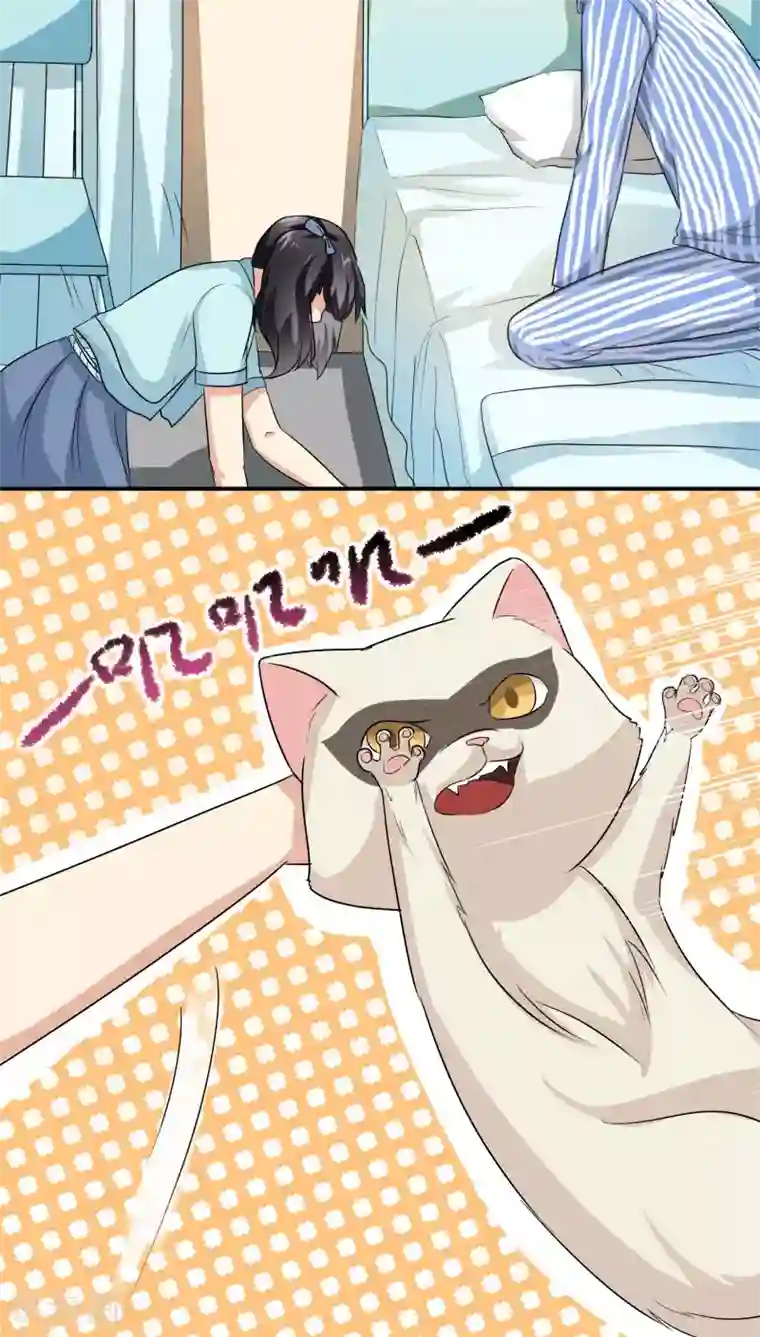 我是神 别许愿第26话