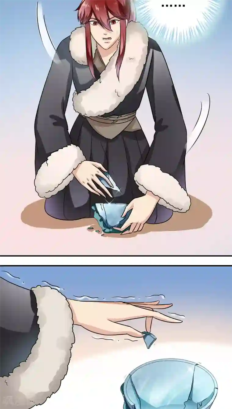 我是神 别许愿第27话