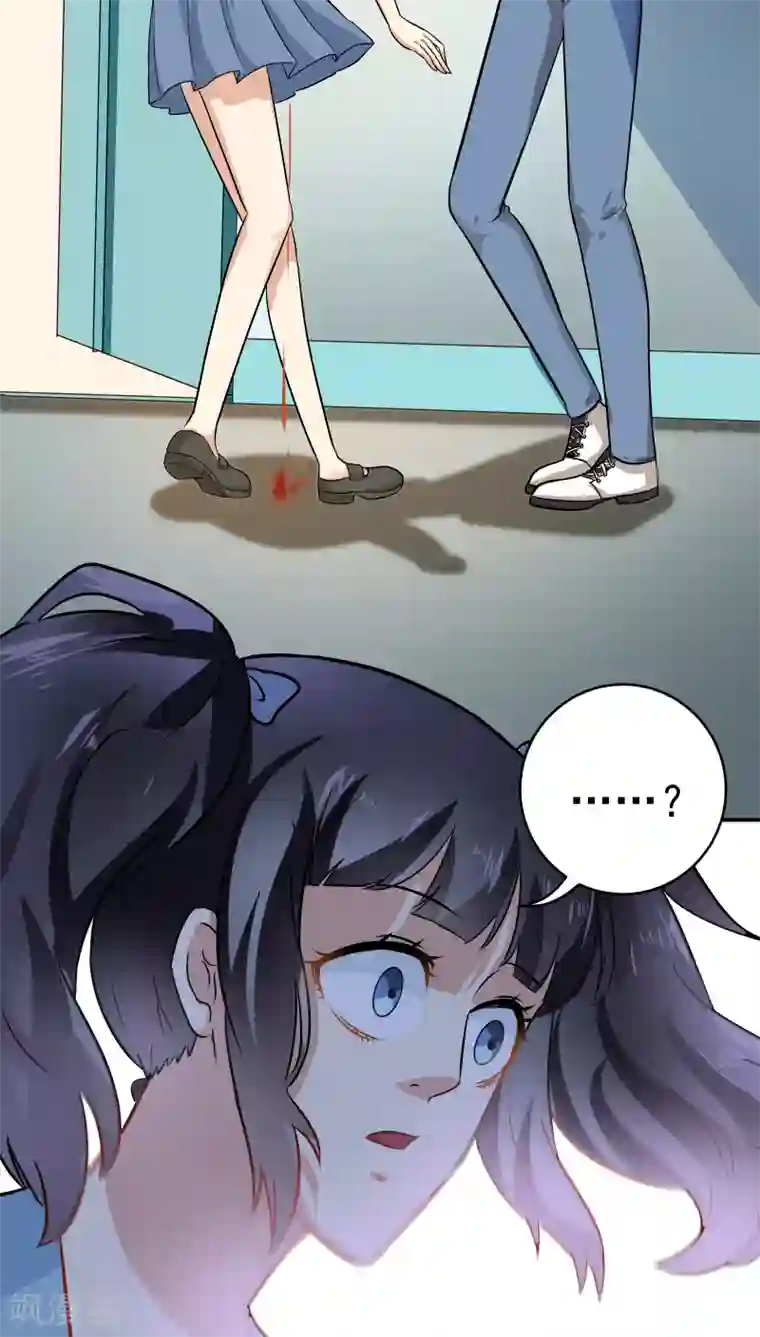 我是神 别许愿第28话