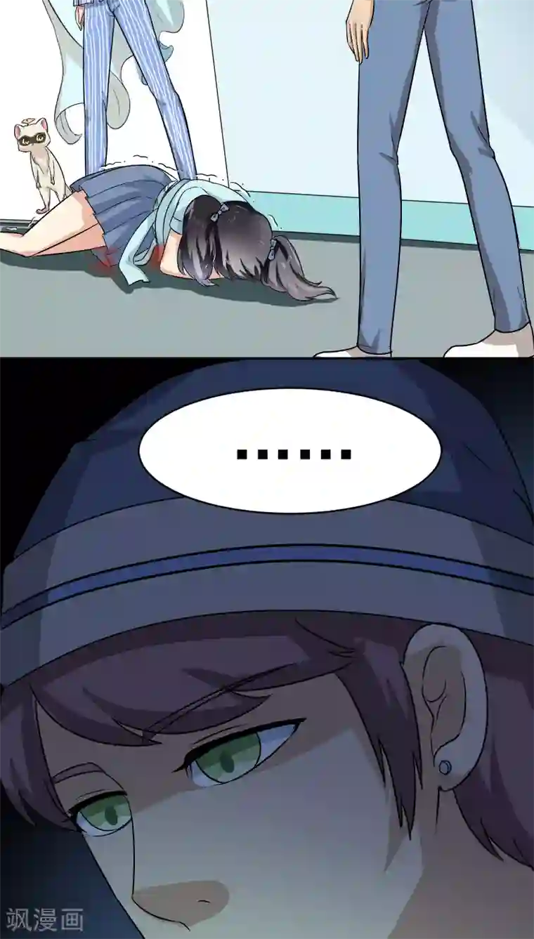 我是神 别许愿第28话