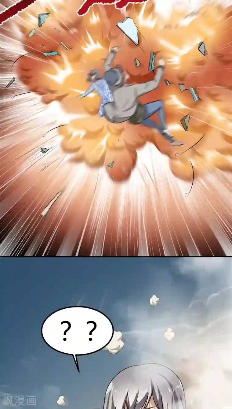 我是神 别许愿第29话