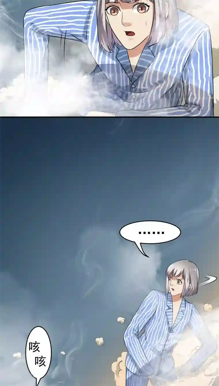 我是神 别许愿第29话