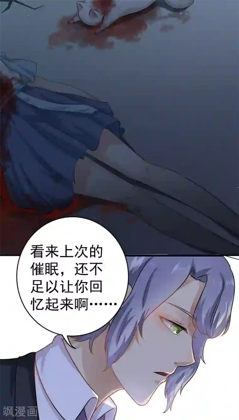 我是神 别许愿最终话