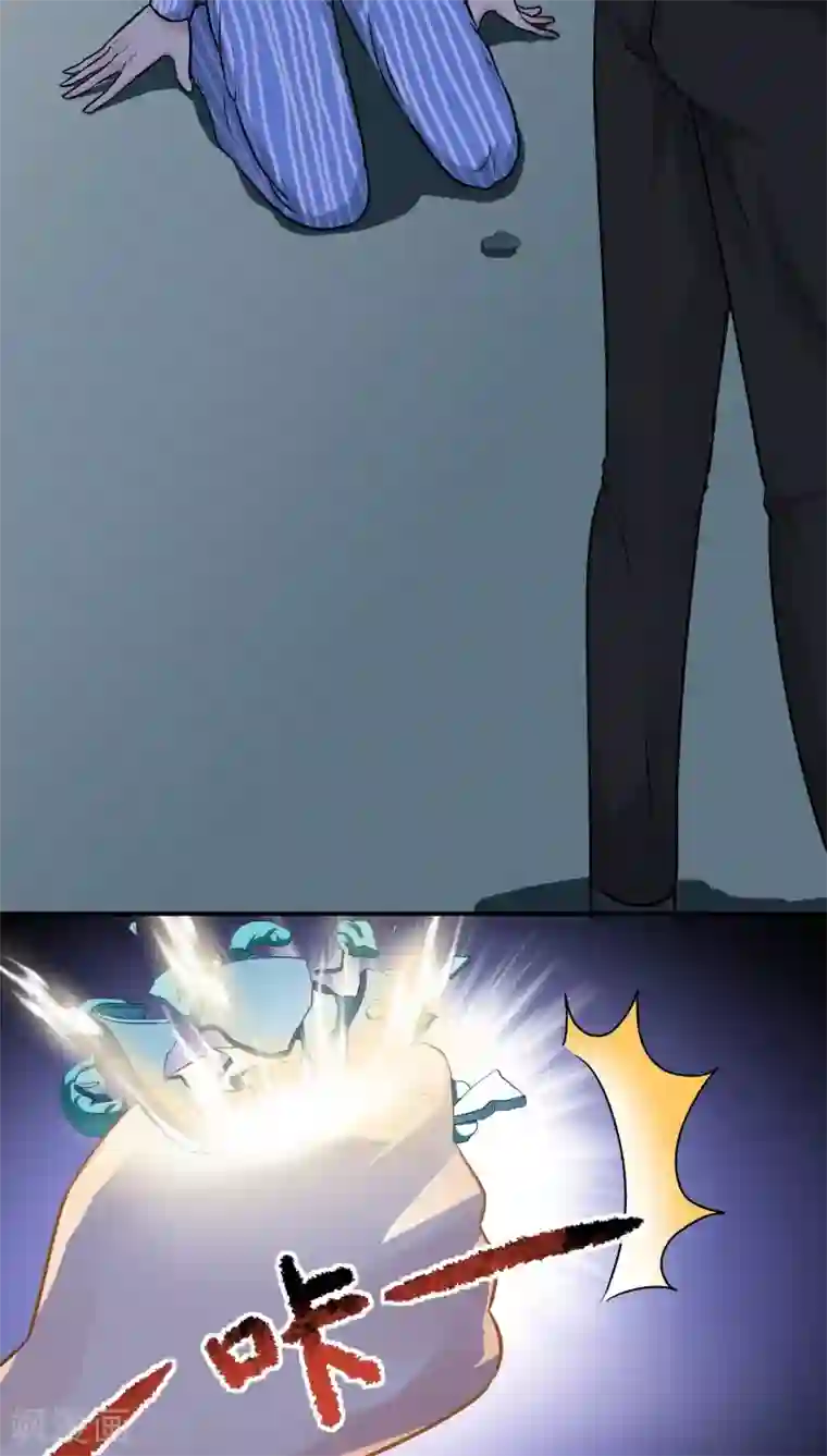 我是神 别许愿最终话