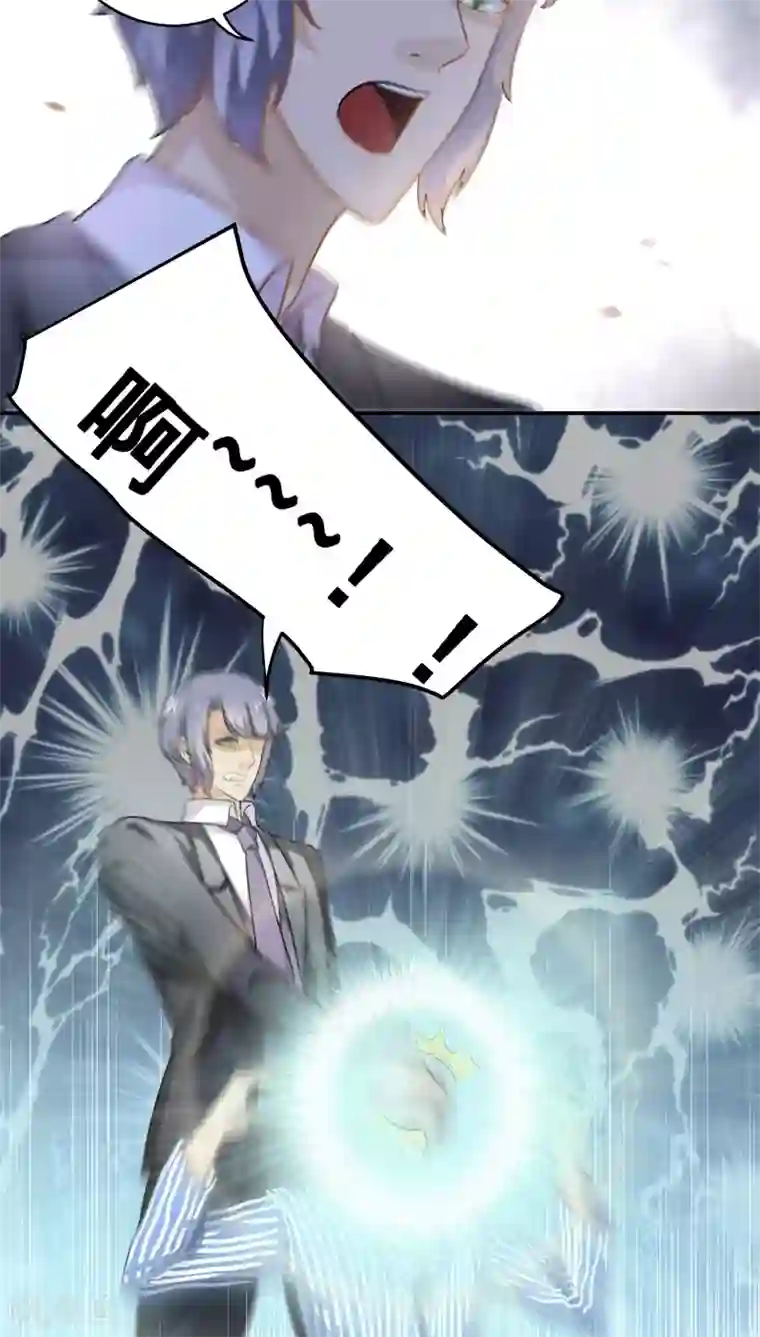 我是神 别许愿最终话