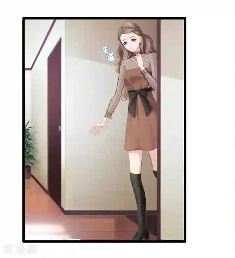 霸宠甜妻：高冷男神吃不够（漫画版）第2话 代课老师是老公