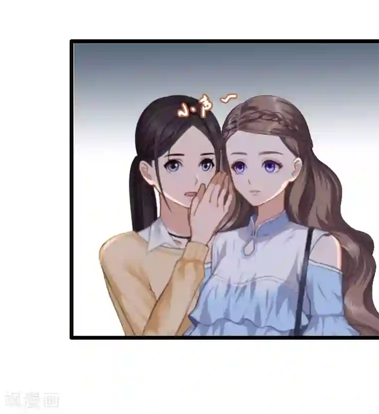 霸宠甜妻：高冷男神吃不够（漫画版）第3话 宫氏集团