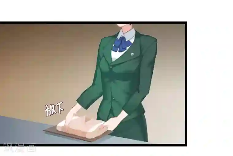 霸宠甜妻：高冷男神吃不够（漫画版）第4话 等人