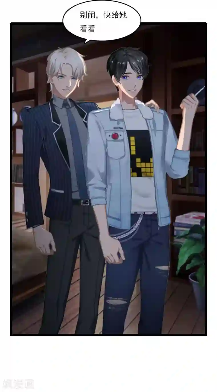 霸宠甜妻：高冷男神吃不够（漫画版）第5话 生病