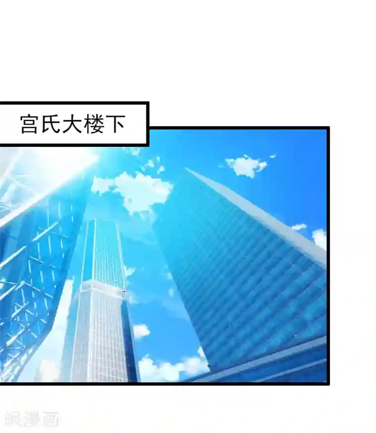 霸宠甜妻：高冷男神吃不够（漫画版）第6话 离婚