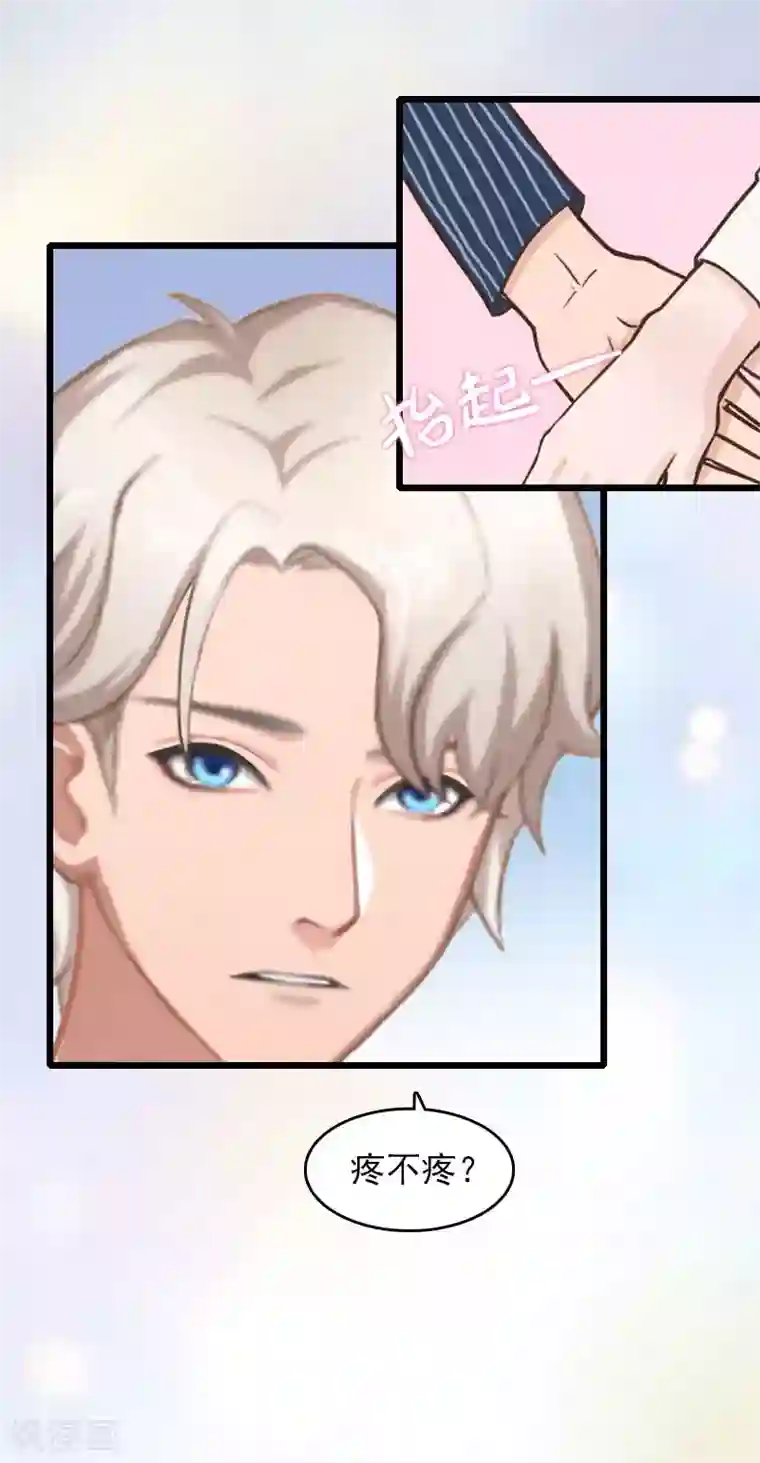 霸宠甜妻：高冷男神吃不够（漫画版）第8话 500万？