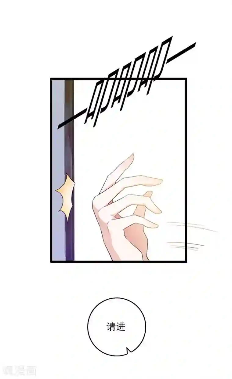 霸宠甜妻：高冷男神吃不够（漫画版）第9话 同居生活