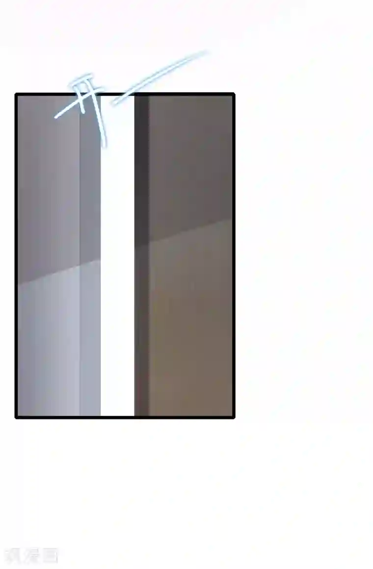 霸宠甜妻：高冷男神吃不够（漫画版）第9话 同居生活