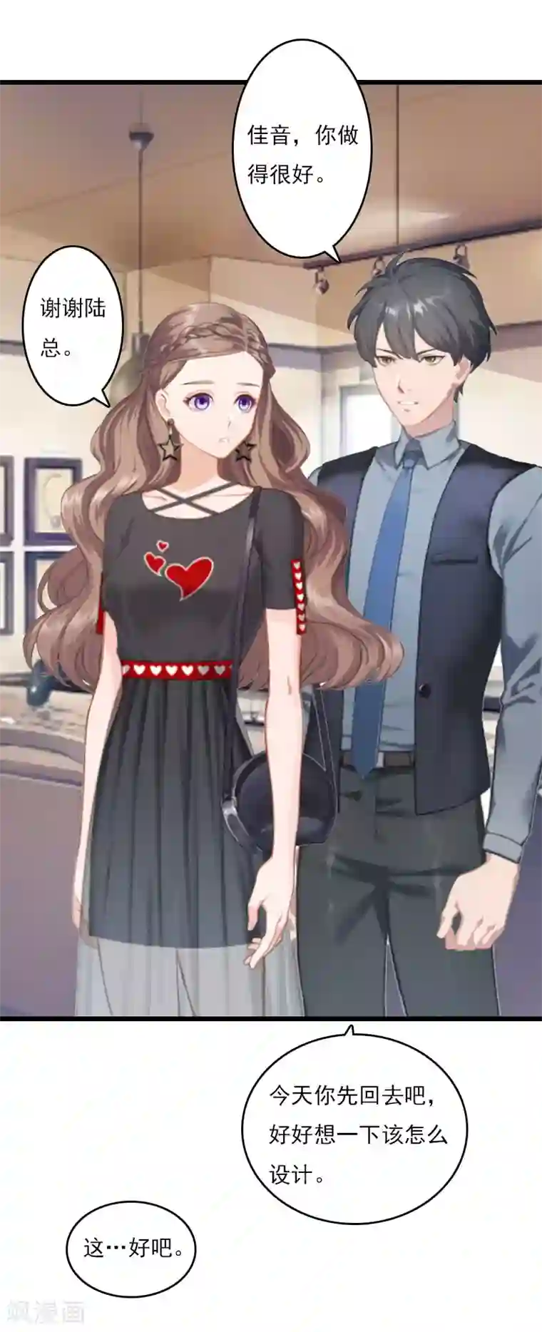 女子spa养生馆私密保健视频第10话 住院