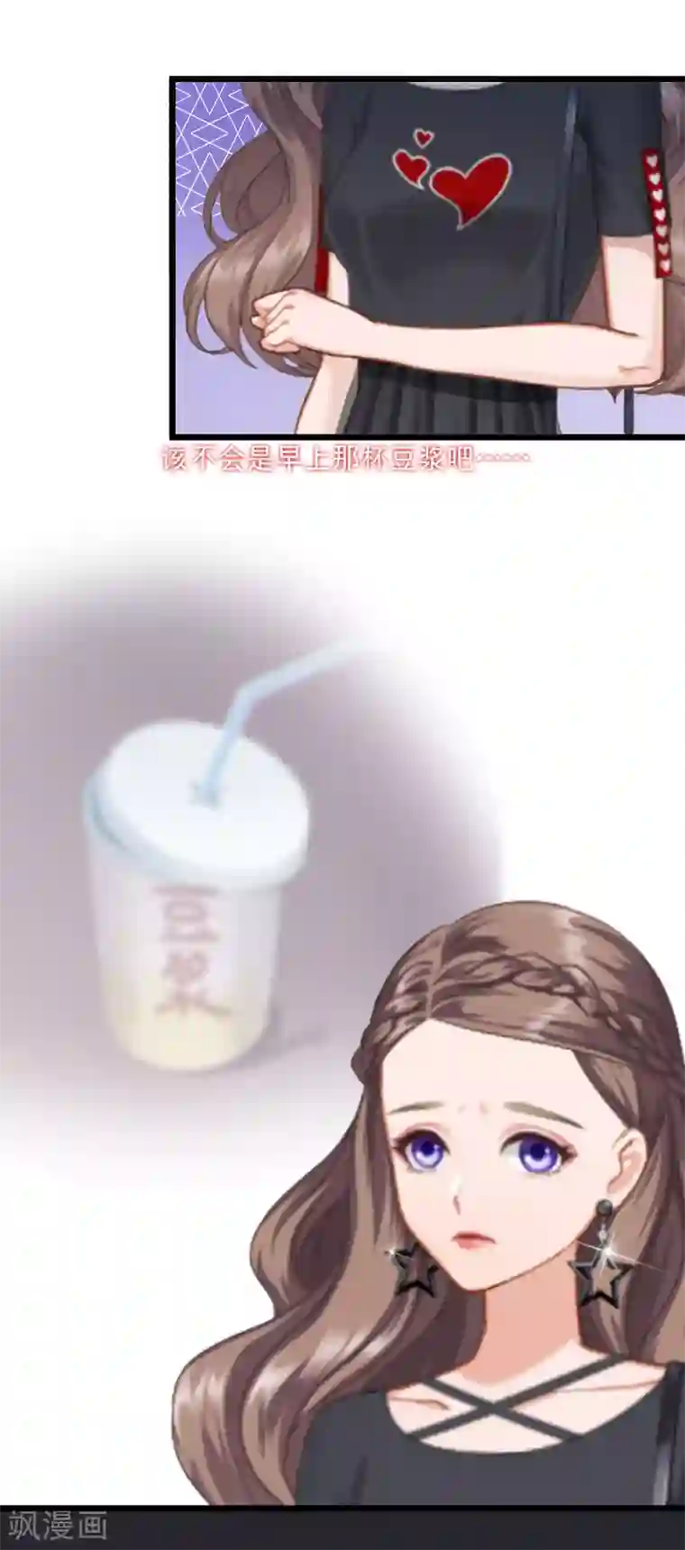 女子spa养生馆私密保健视频第10话 住院