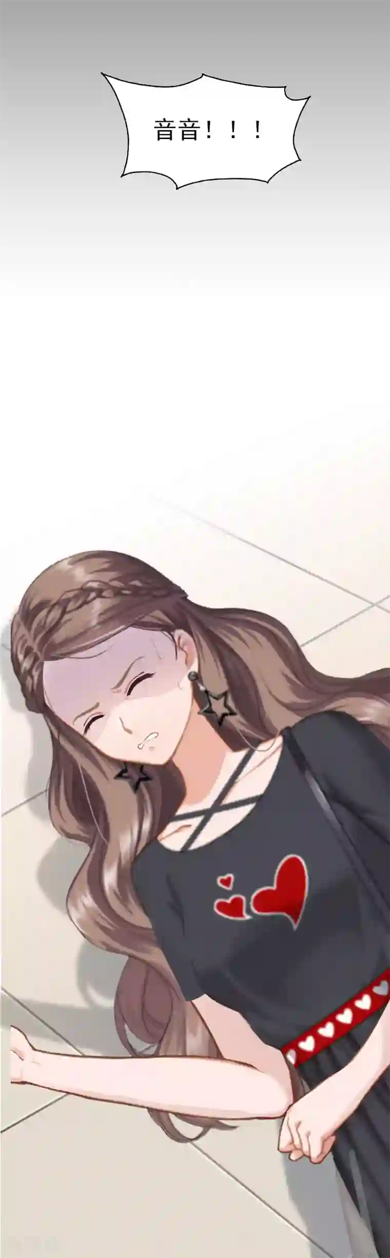 女子spa养生馆私密保健视频第10话 住院