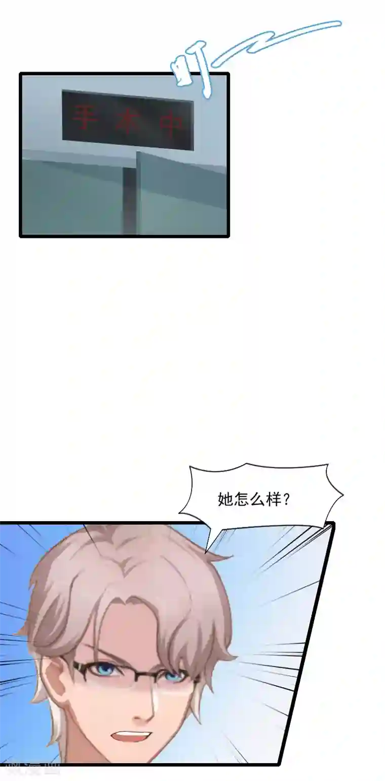 女子spa养生馆私密保健视频第10话 住院