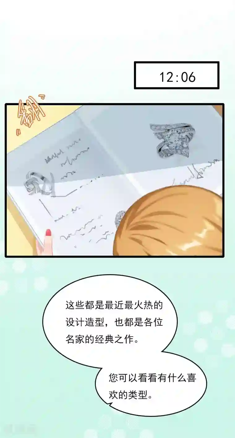 女子spa养生馆私密保健视频第10话 住院