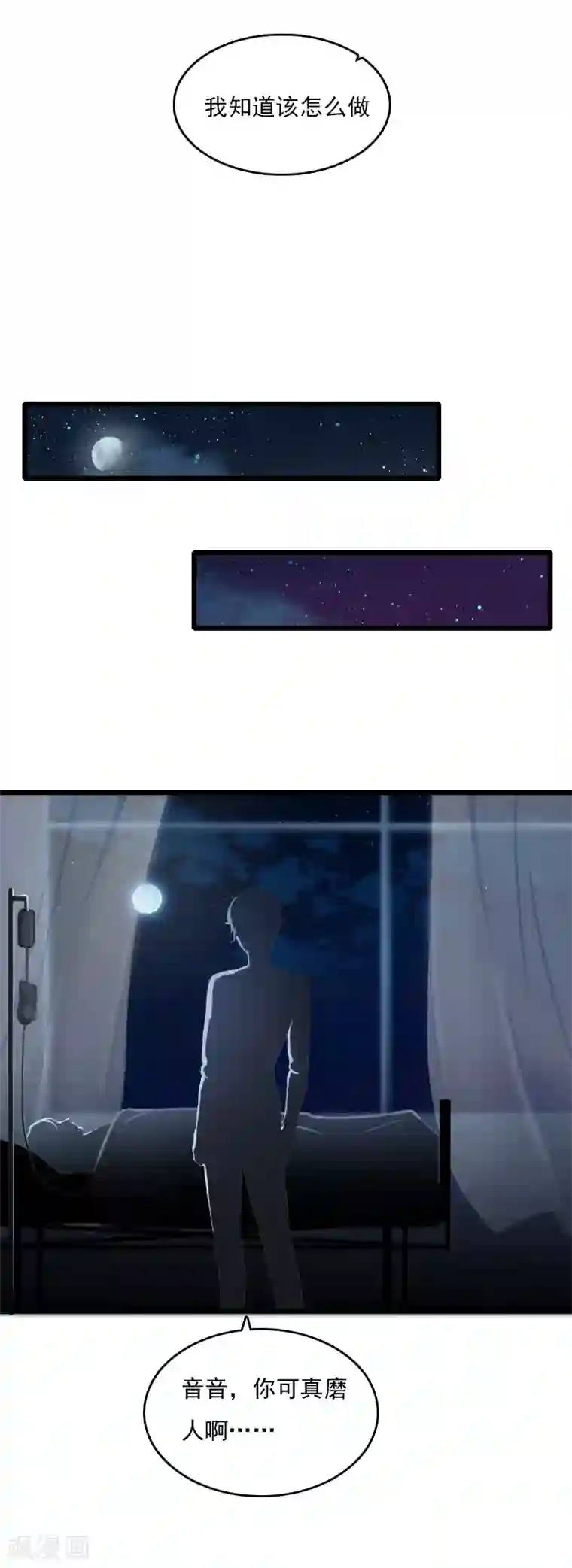 女子spa养生馆私密保健视频第10话 住院