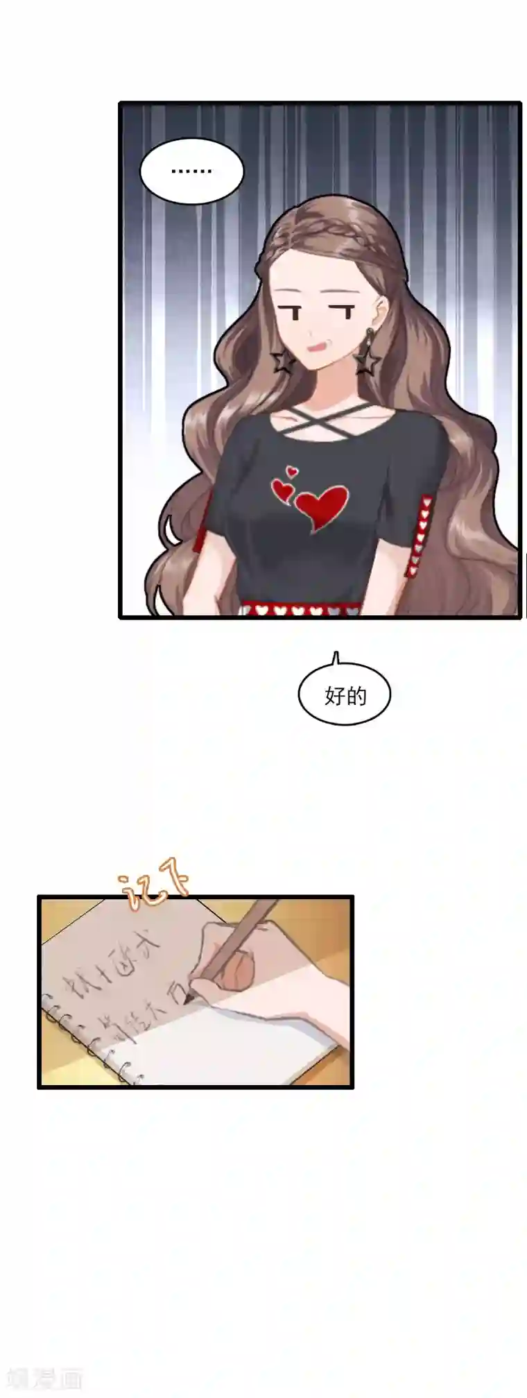 女子spa养生馆私密保健视频第10话 住院