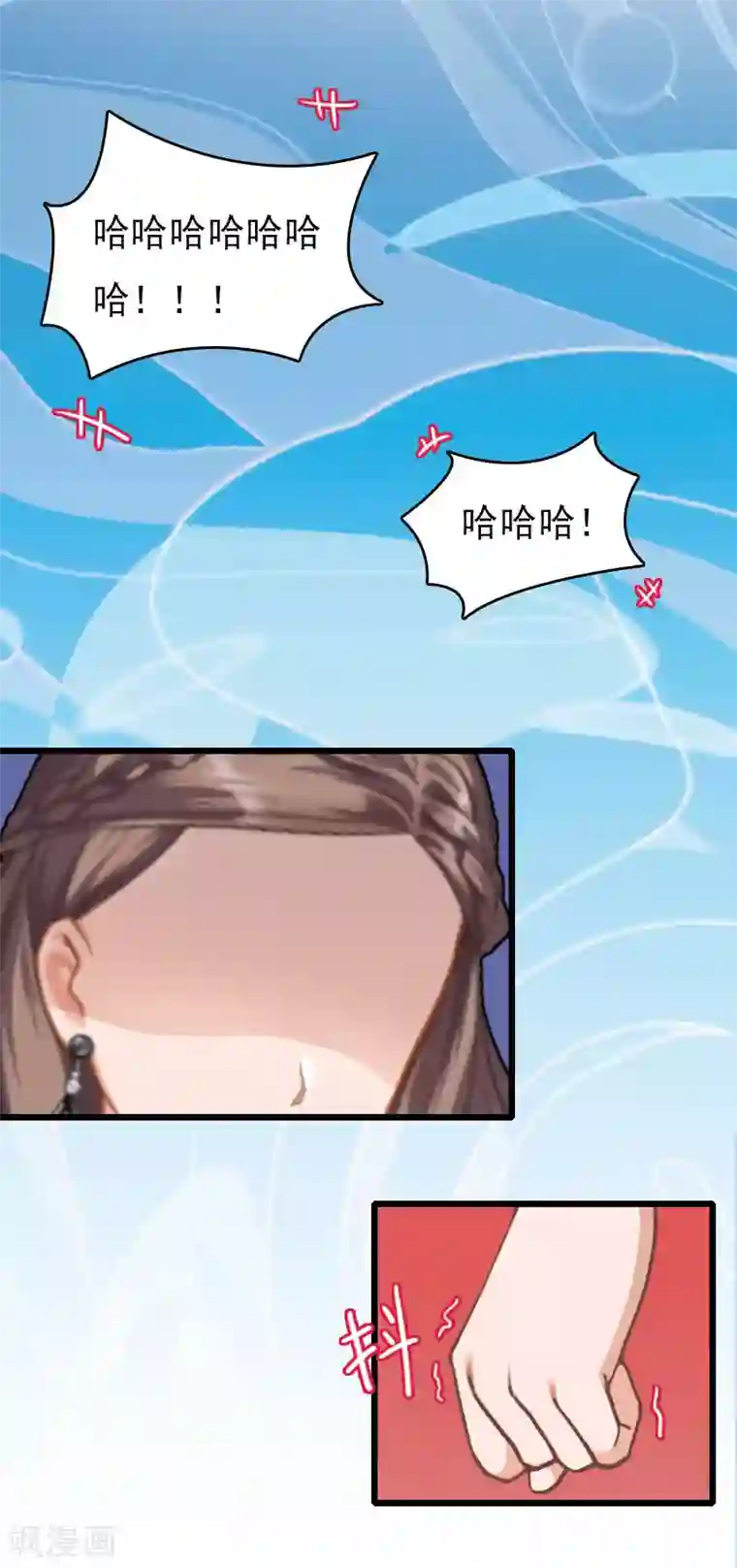 女子spa养生馆私密保健视频第10话 住院