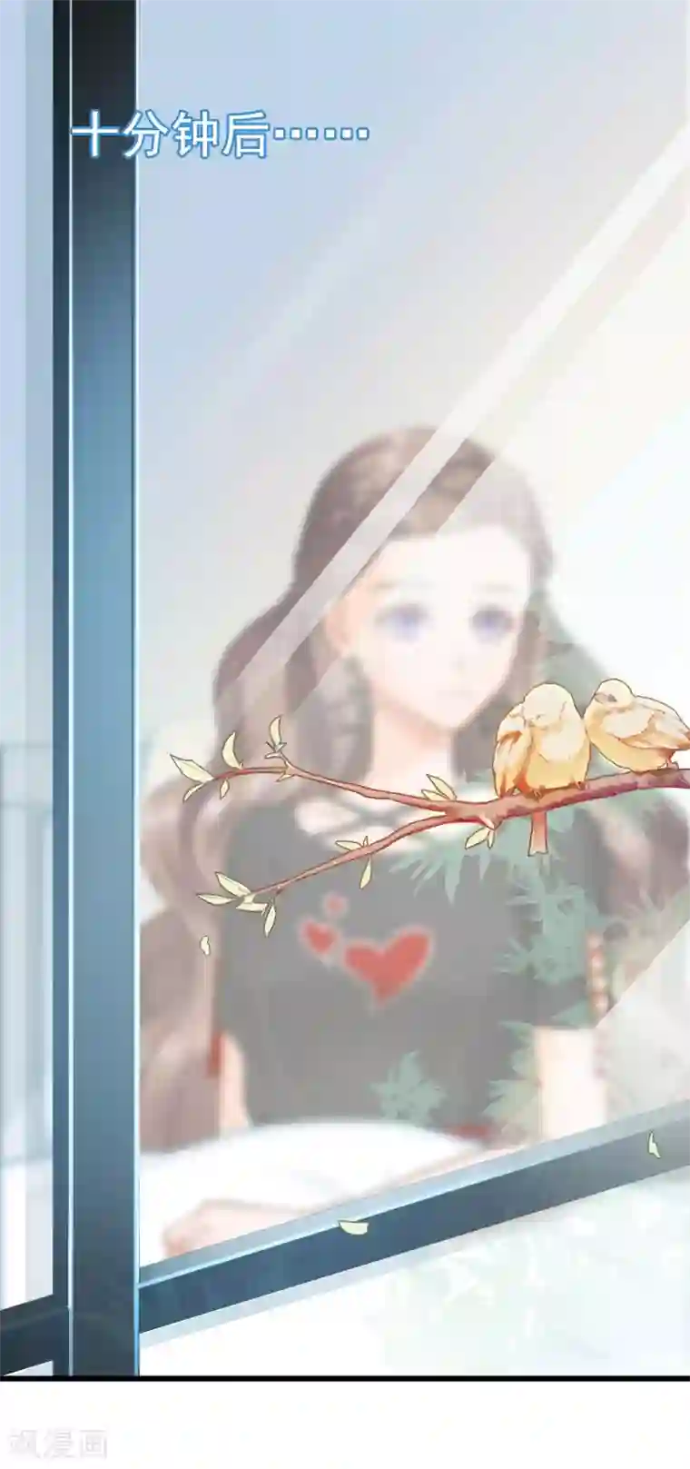 霸宠甜妻：高冷男神吃不够（漫画版）第11话 尴尬事件