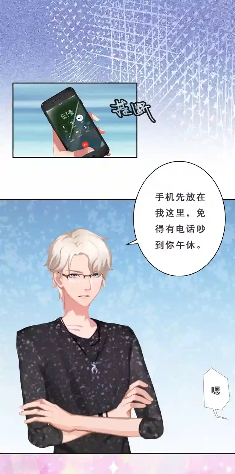 斗罗大陆朱竹清裸体自慰第12话 没请假？