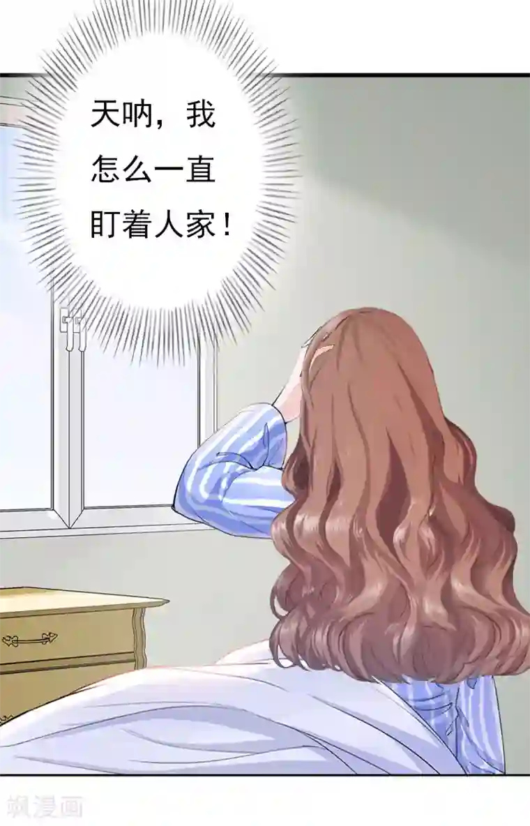 斗罗大陆朱竹清裸体自慰第12话 没请假？