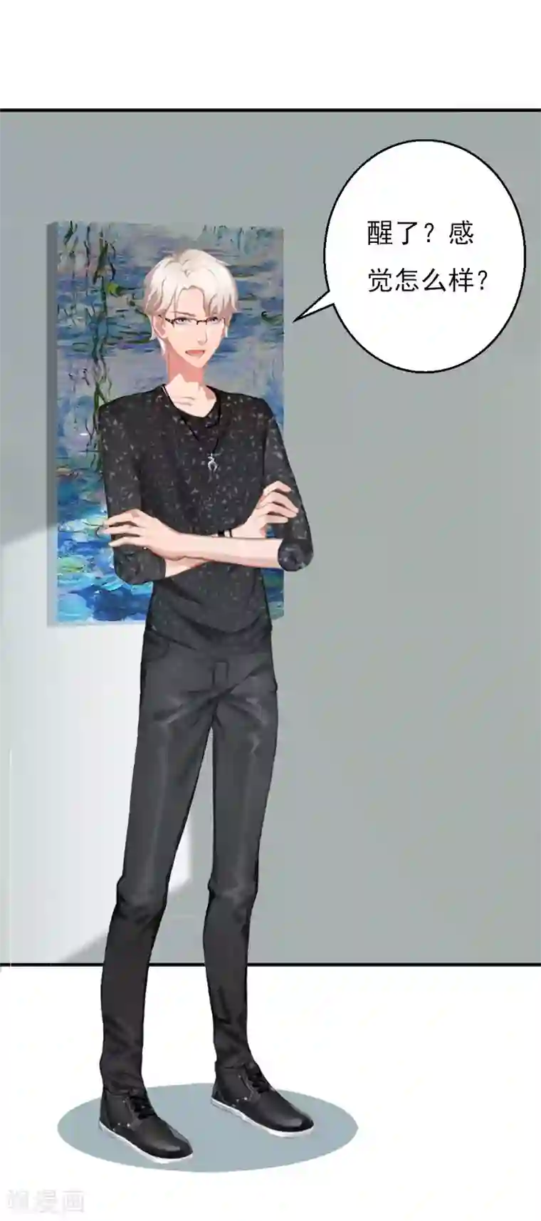 斗罗大陆朱竹清裸体自慰第12话 没请假？