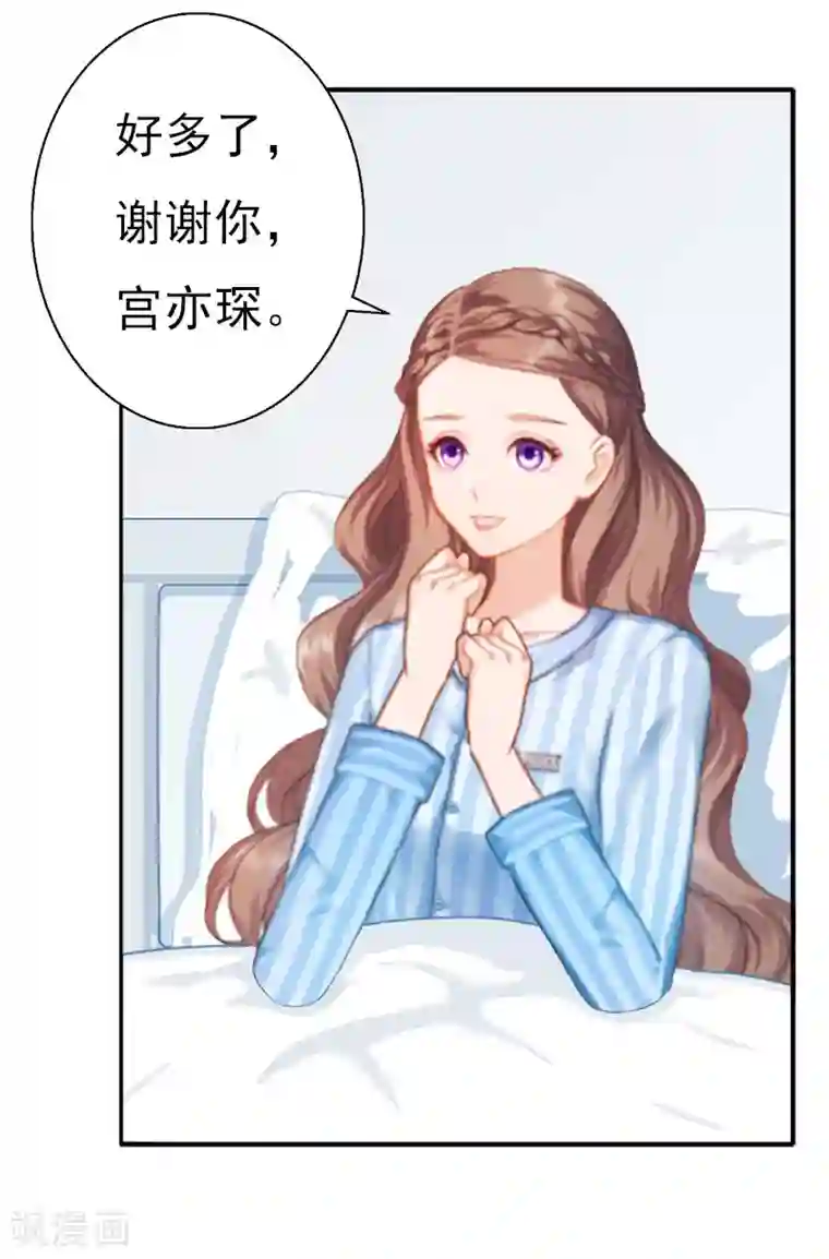 斗罗大陆朱竹清裸体自慰第12话 没请假？