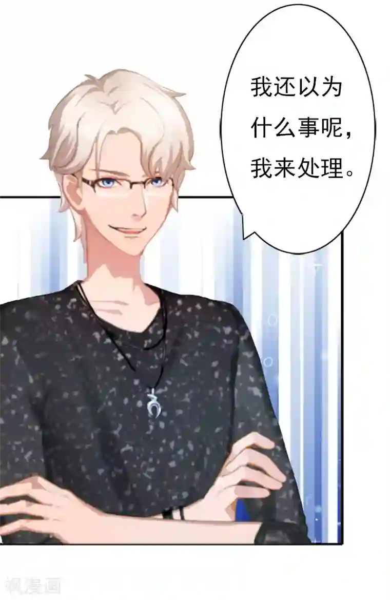 斗罗大陆朱竹清裸体自慰第12话 没请假？