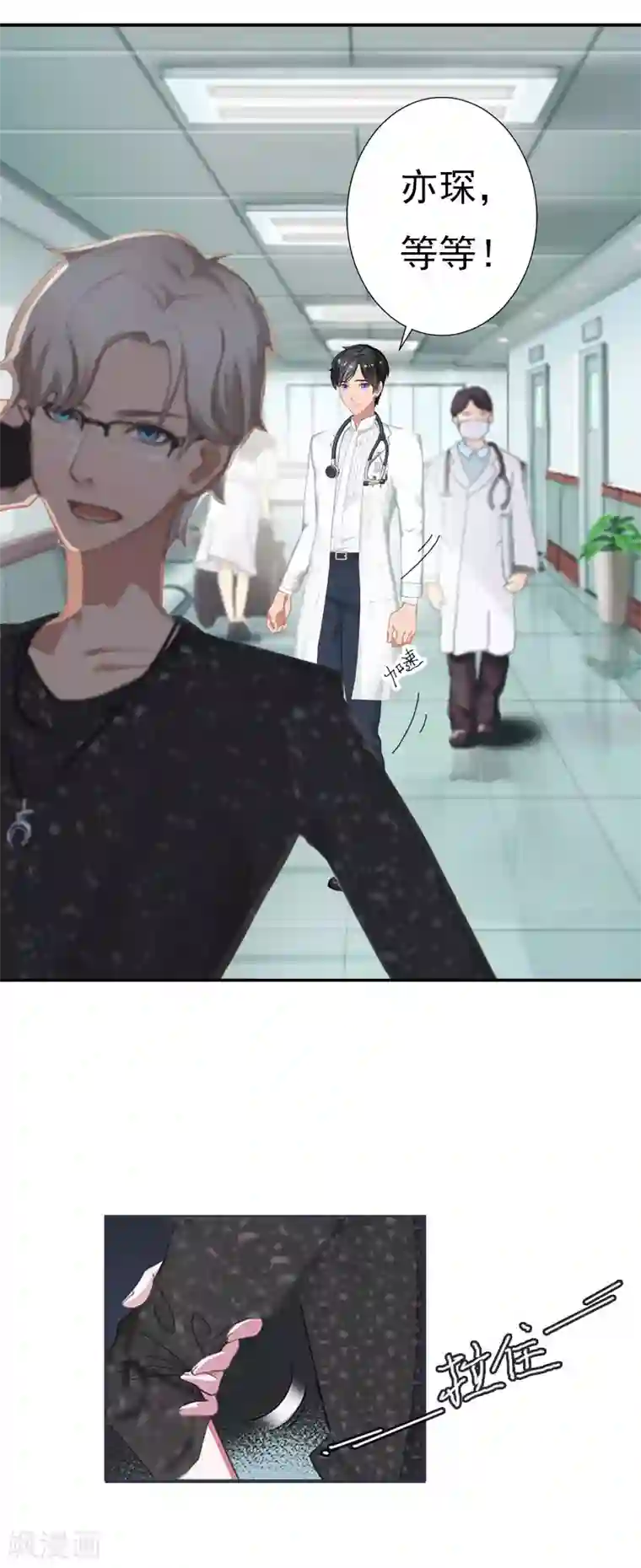 斗罗大陆朱竹清裸体自慰第12话 没请假？