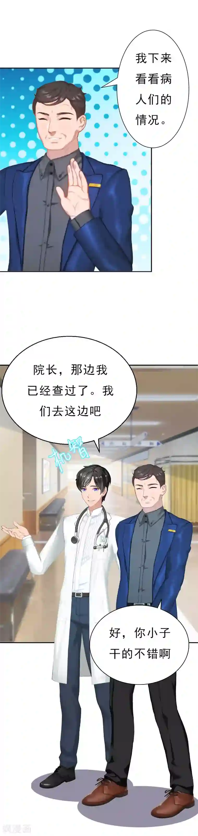 斗罗大陆朱竹清裸体自慰第12话 没请假？