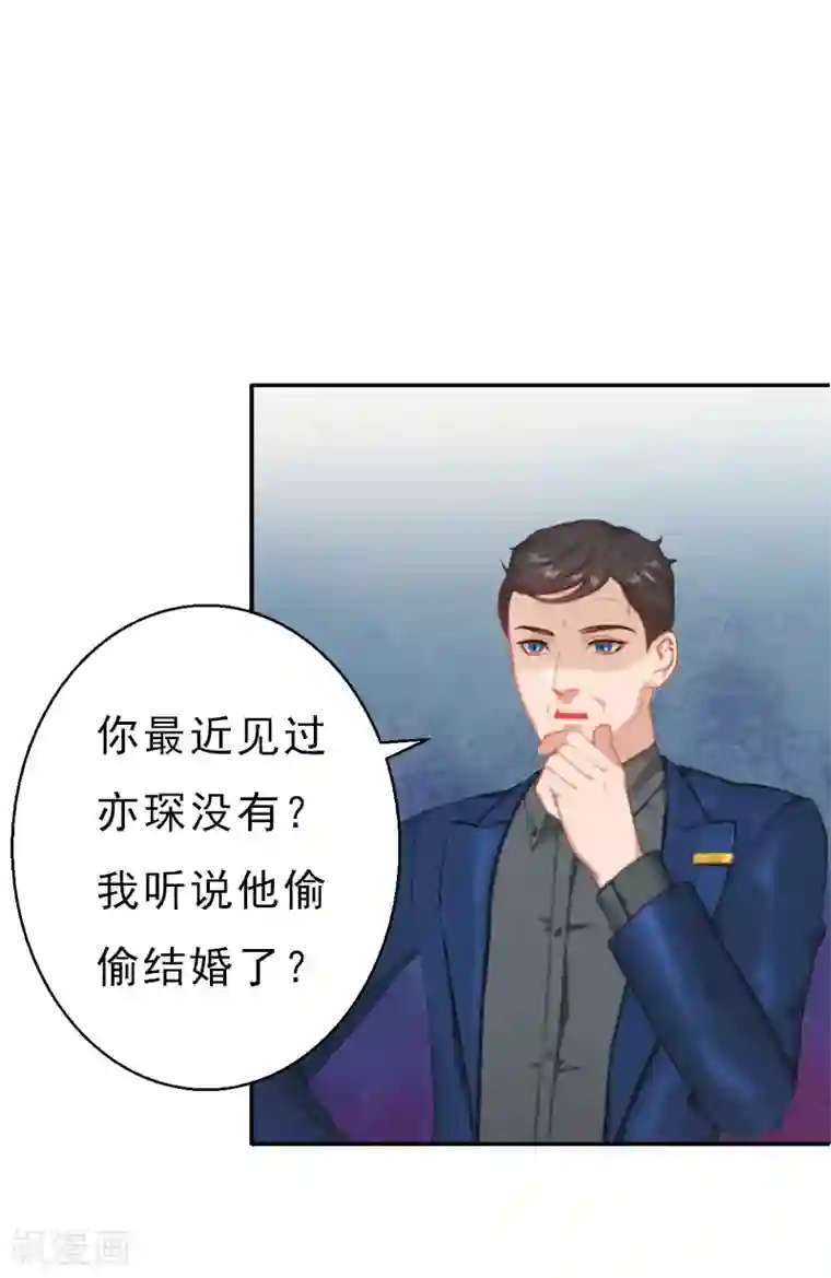 斗罗大陆朱竹清裸体自慰第12话 没请假？