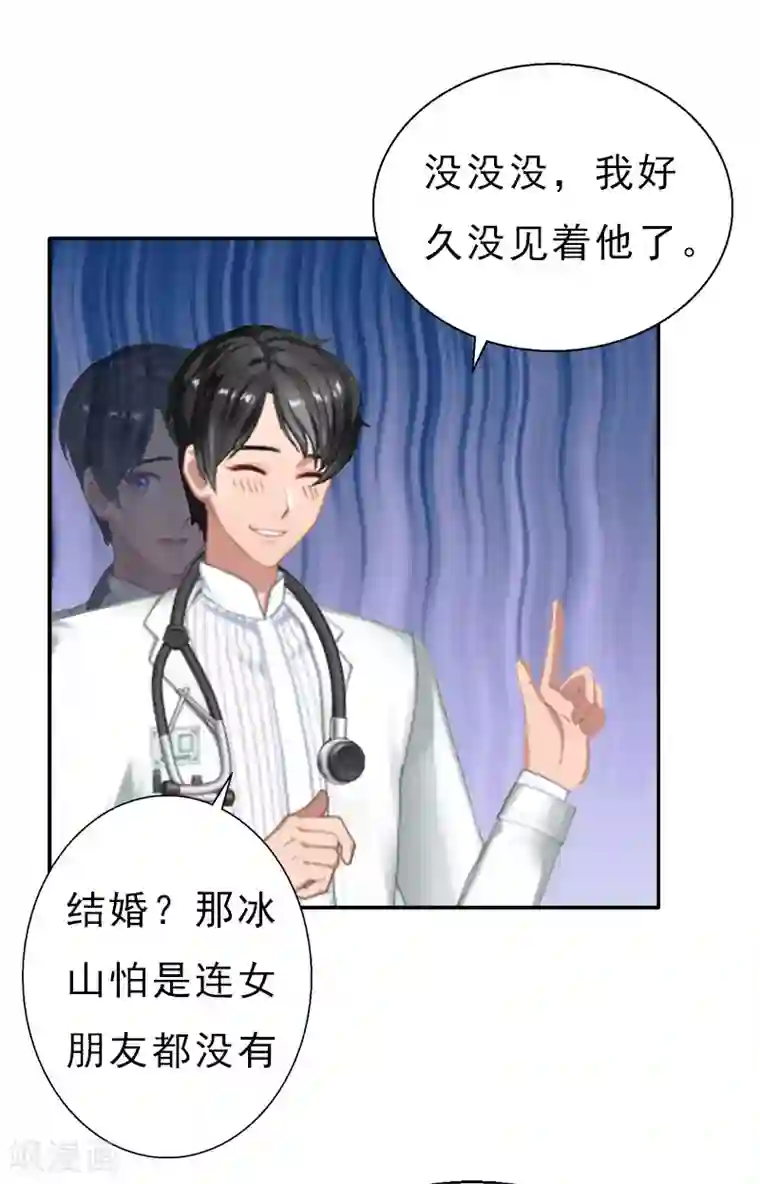 斗罗大陆朱竹清裸体自慰第12话 没请假？