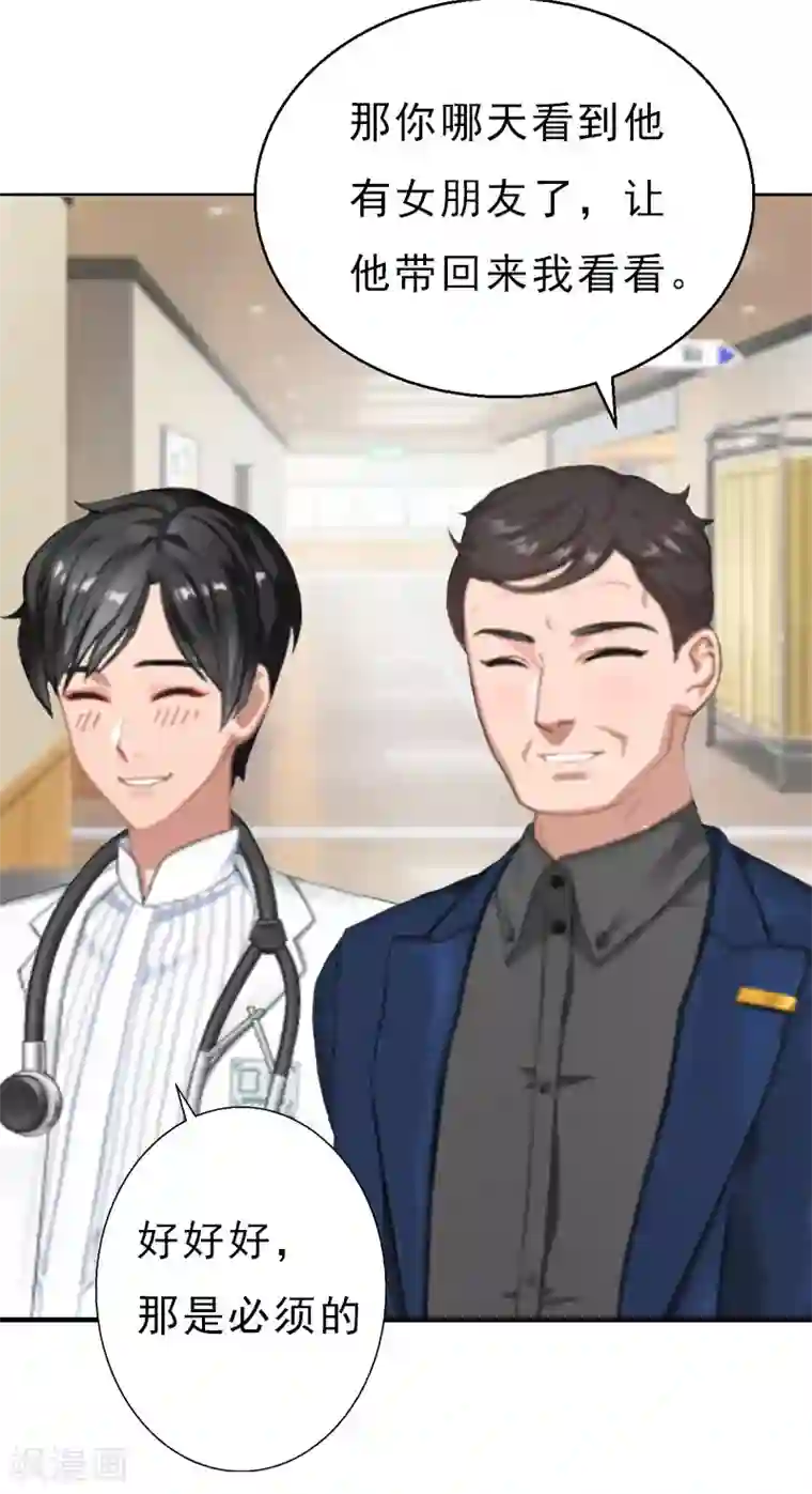 斗罗大陆朱竹清裸体自慰第12话 没请假？