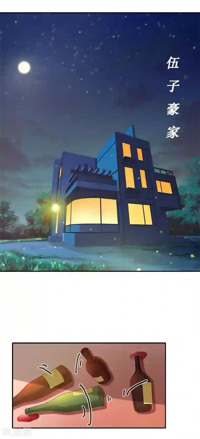 斗罗大陆朱竹清裸体自慰第12话 没请假？