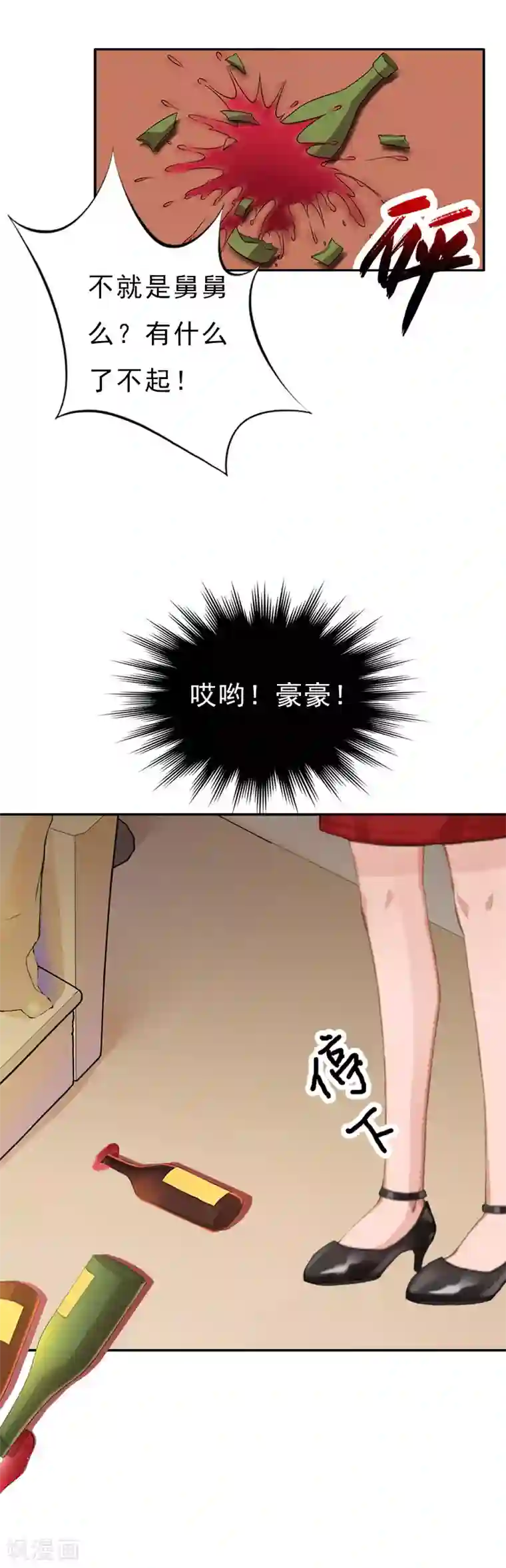 斗罗大陆朱竹清裸体自慰第12话 没请假？