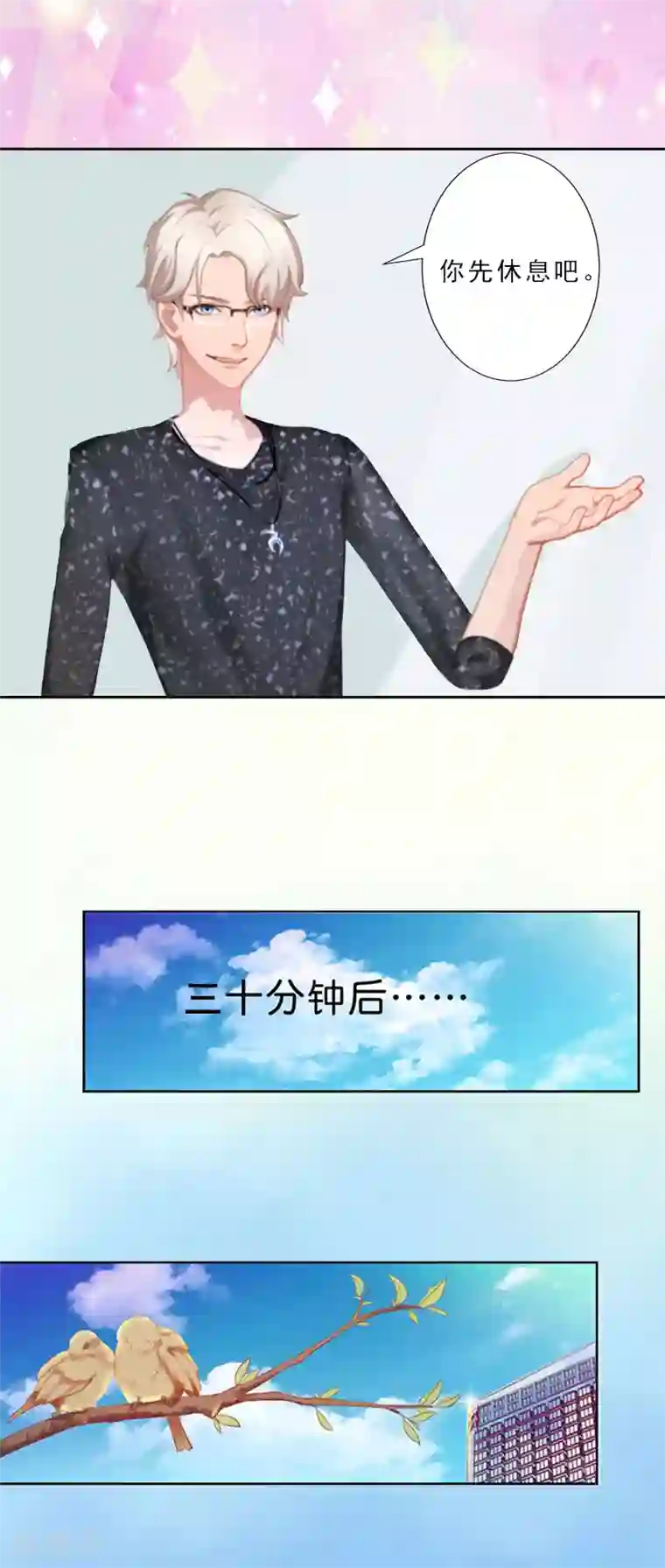 斗罗大陆朱竹清裸体自慰第12话 没请假？