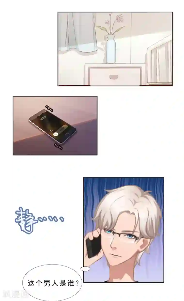 斗罗大陆朱竹清裸体自慰第12话 没请假？