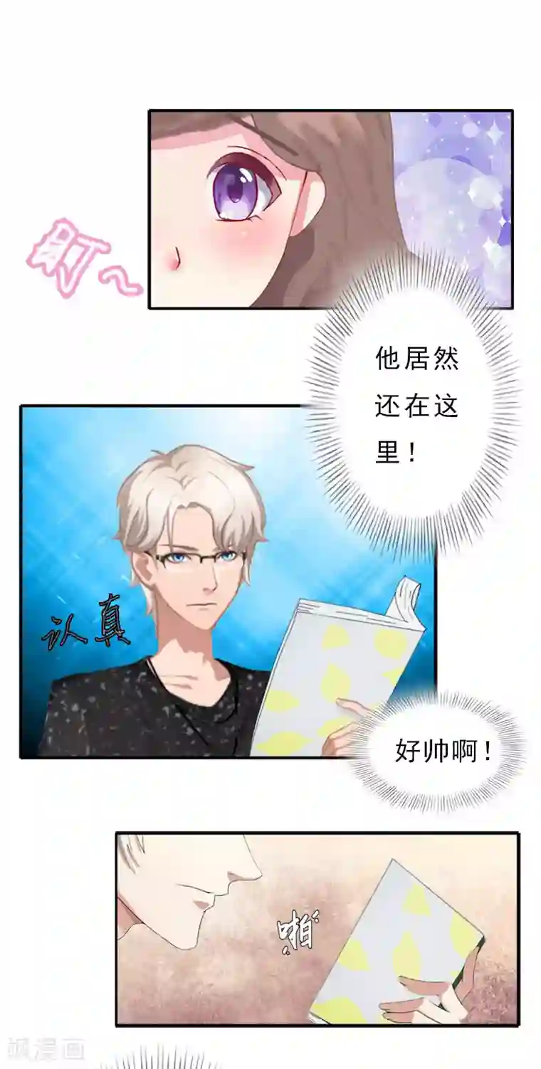 斗罗大陆朱竹清裸体自慰第12话 没请假？