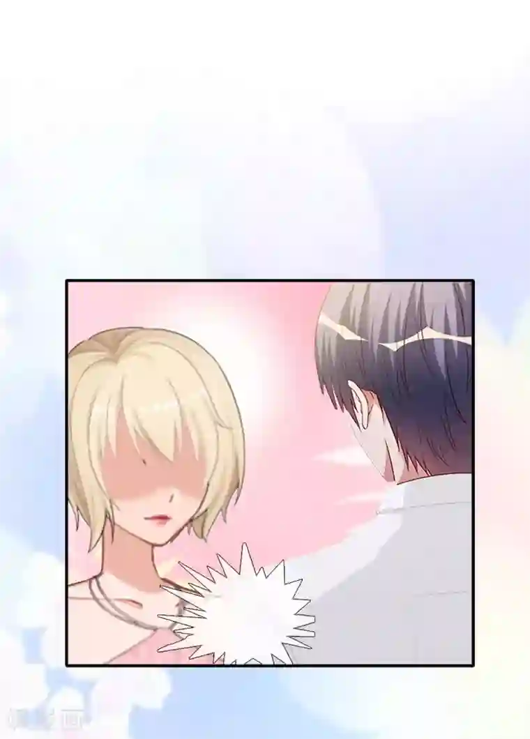 霸宠甜妻：高冷男神吃不够（漫画版）第14话 还是培培好