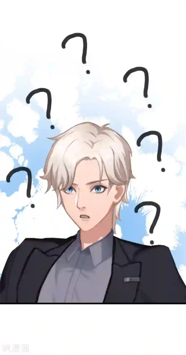 霸宠甜妻：高冷男神吃不够（漫画版）第14话 还是培培好