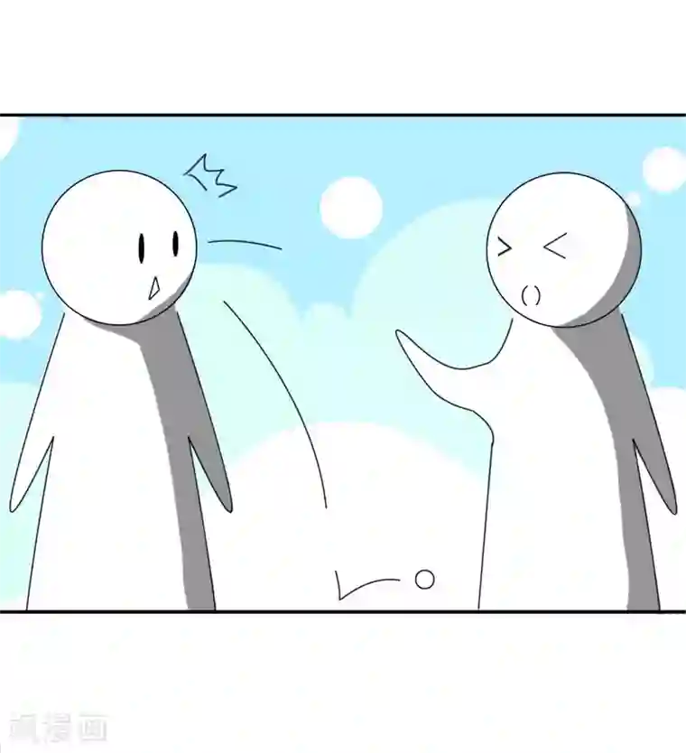 霸宠甜妻：高冷男神吃不够（漫画版）第14话 还是培培好